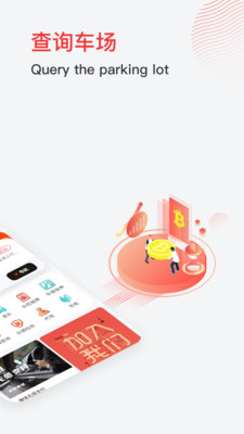 ��פappv5.0.2 ��׿���ͼ2