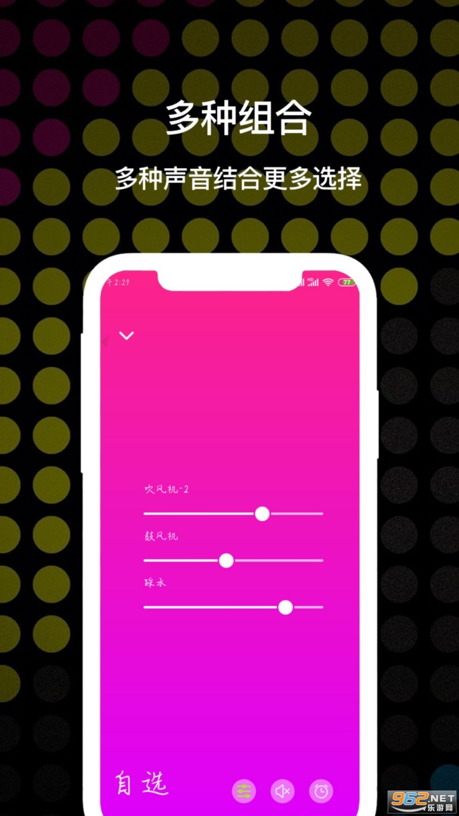 ˯�߰������ٷ���v1.6 ��Ѱ��ͼ0