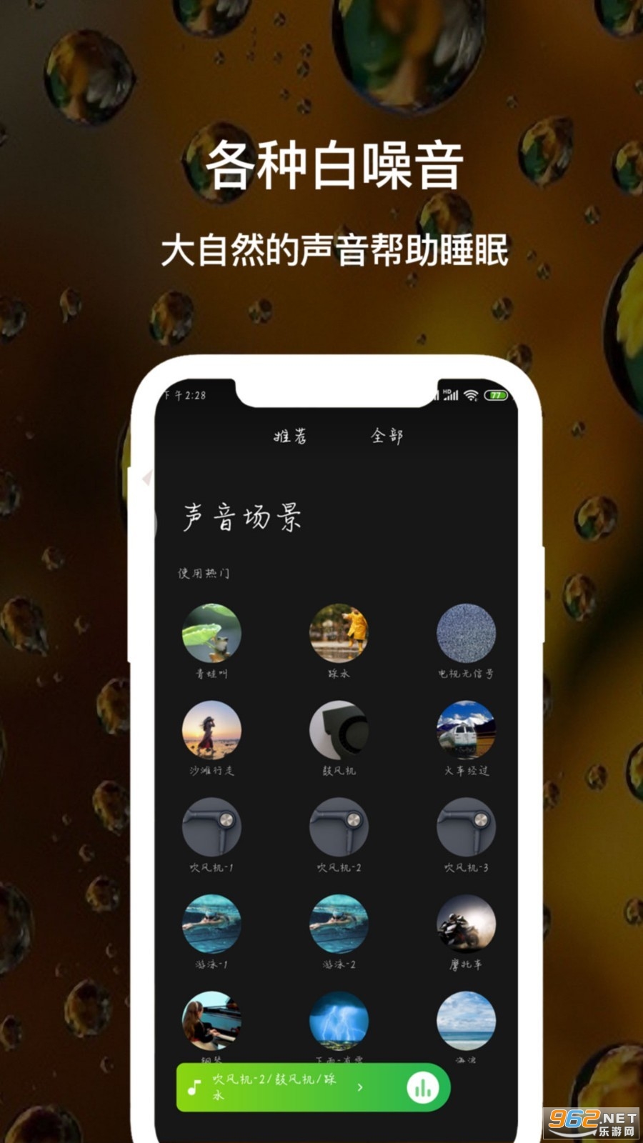˯�߰������ٷ���v1.6 ��Ѱ��ͼ2