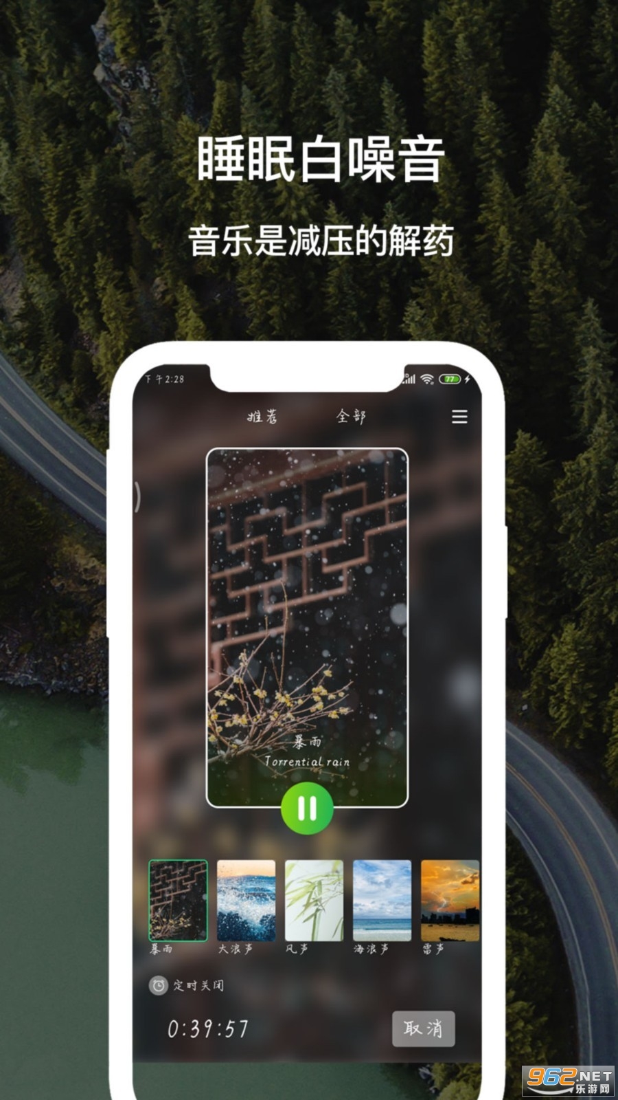 ˯�߰������ٷ���v1.6 ��Ѱ��ͼ3