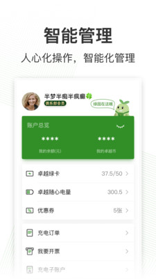 ׿Խ��԰appv2.0.2 ��׿���ͼ0