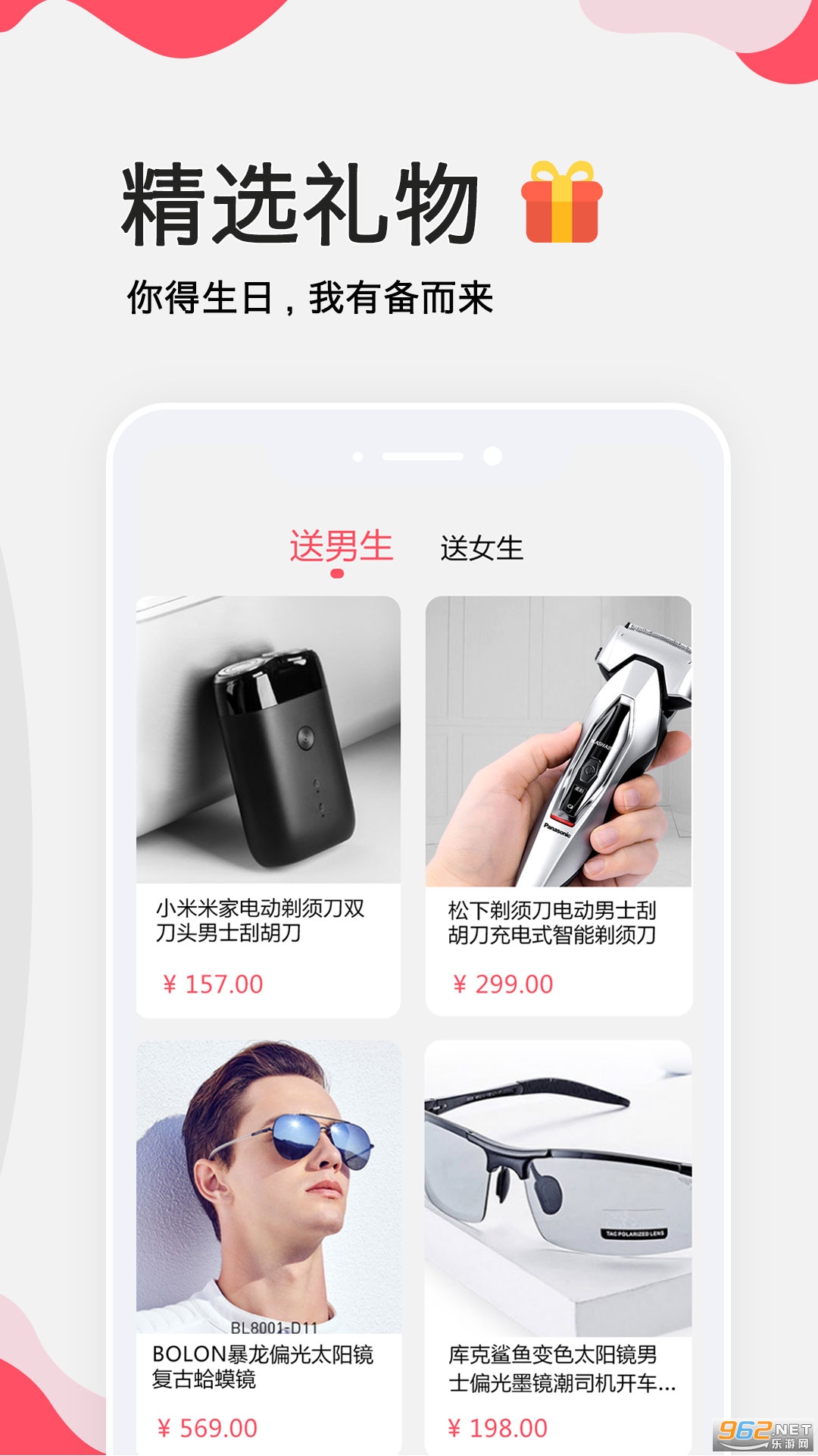 �������ѹܼ�appv2.2.7 ���°��ͼ1