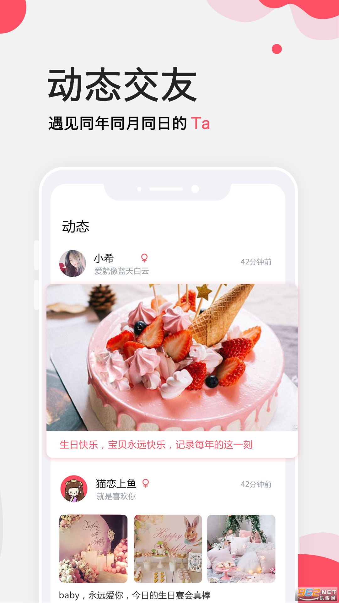 �������ѹܼ�appv2.2.7 ���°��ͼ2