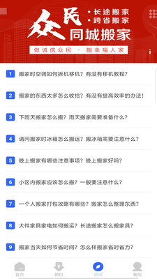 ��ҹ�˾appv1.0.5 ��׿���ͼ0