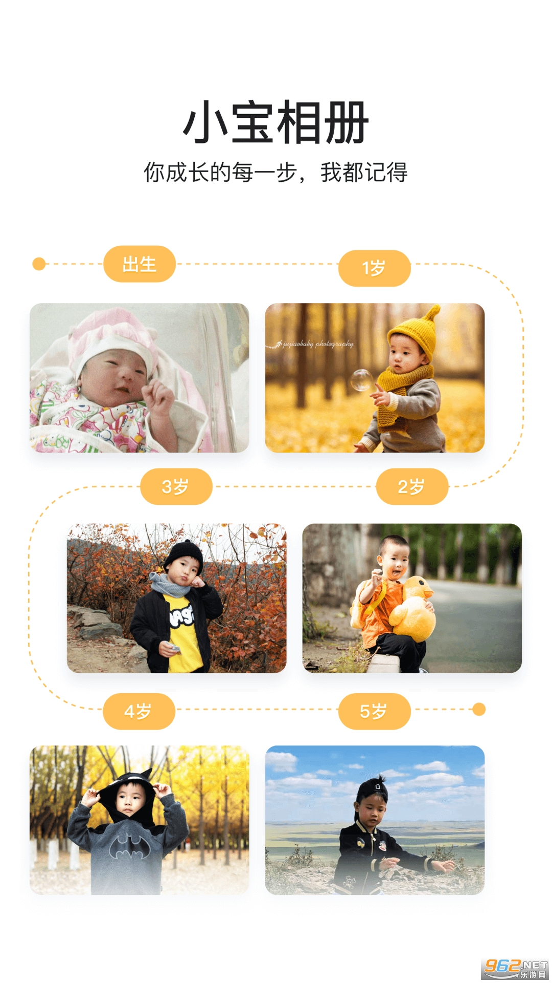 С�����appv1.1.6 ��׿���ͼ1