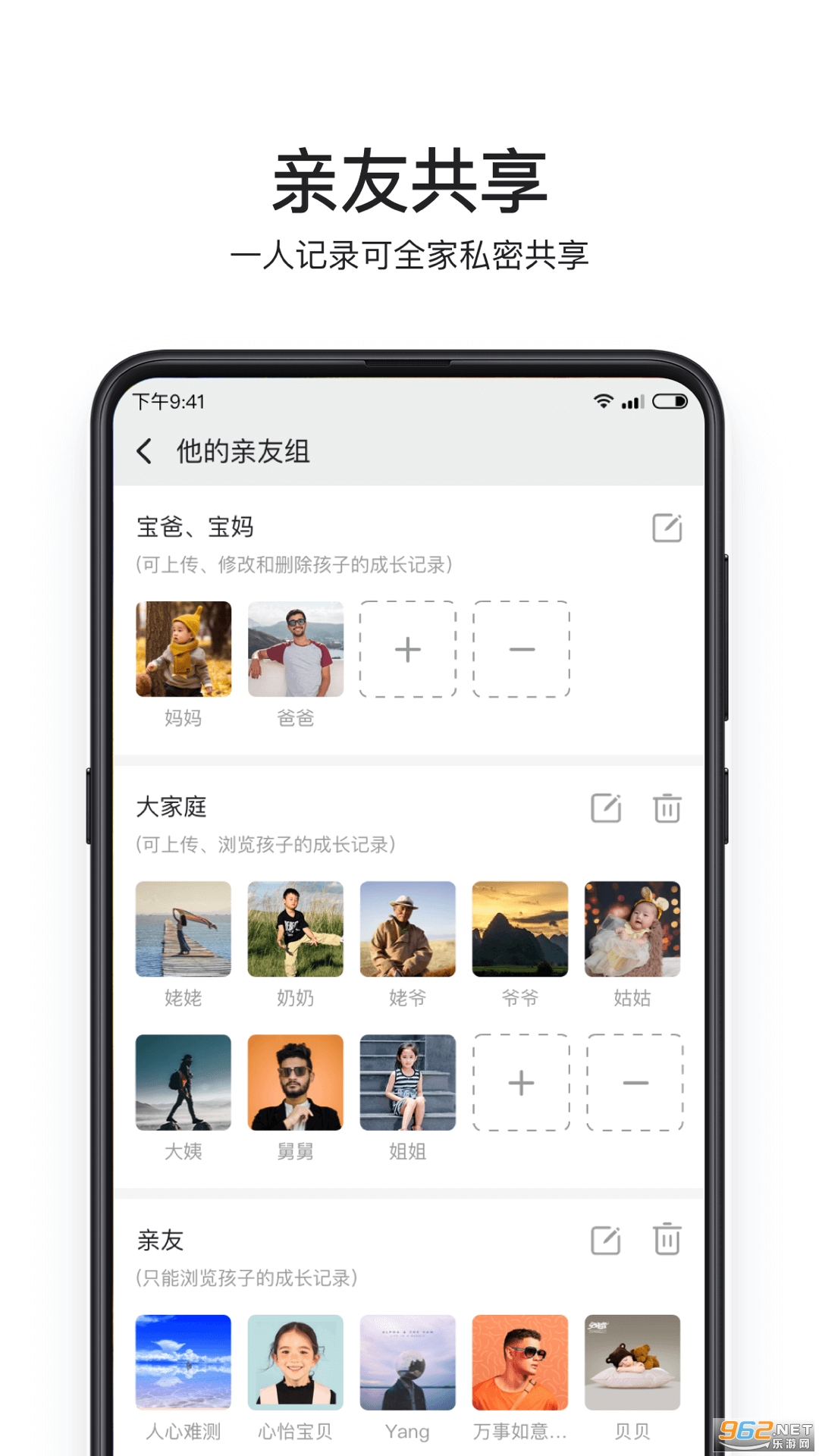 С�����appv1.1.6 ��׿���ͼ2