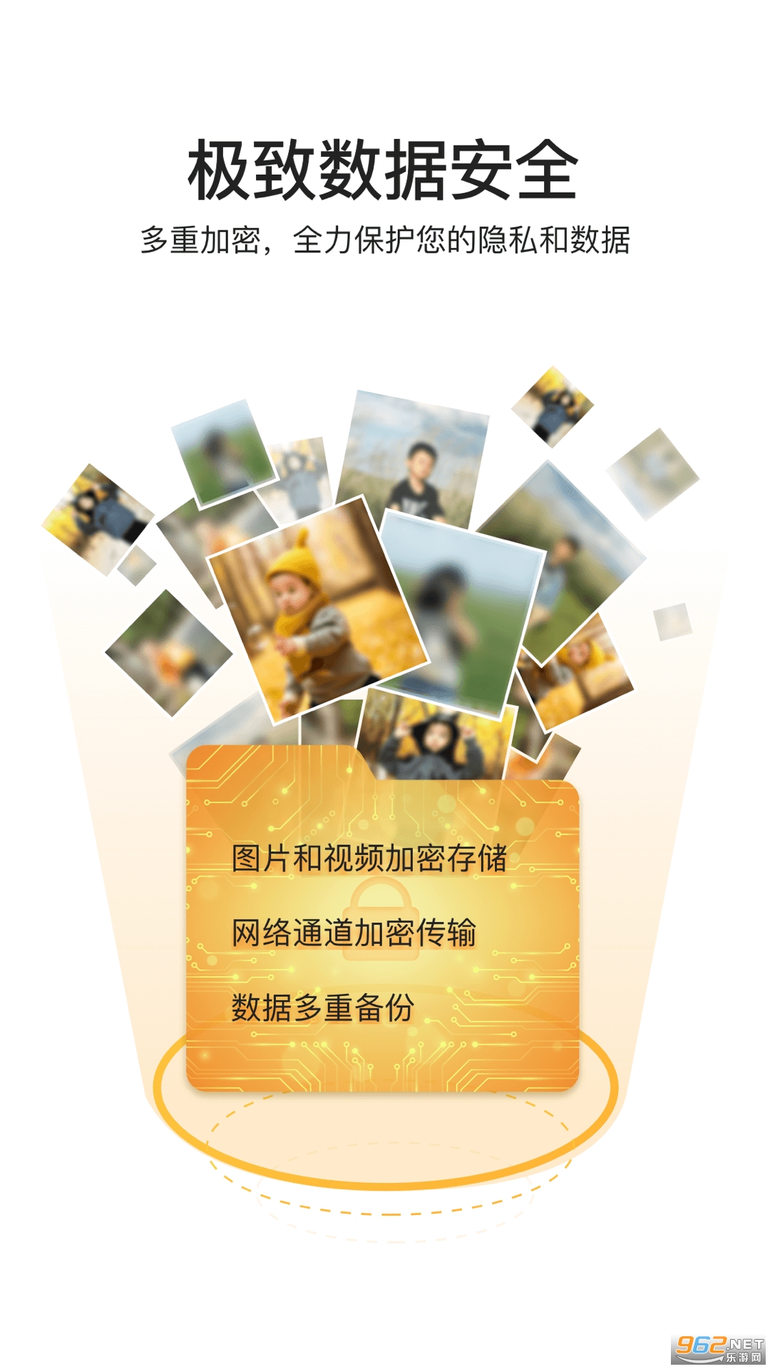 С�����appv1.1.6 ��׿���ͼ3