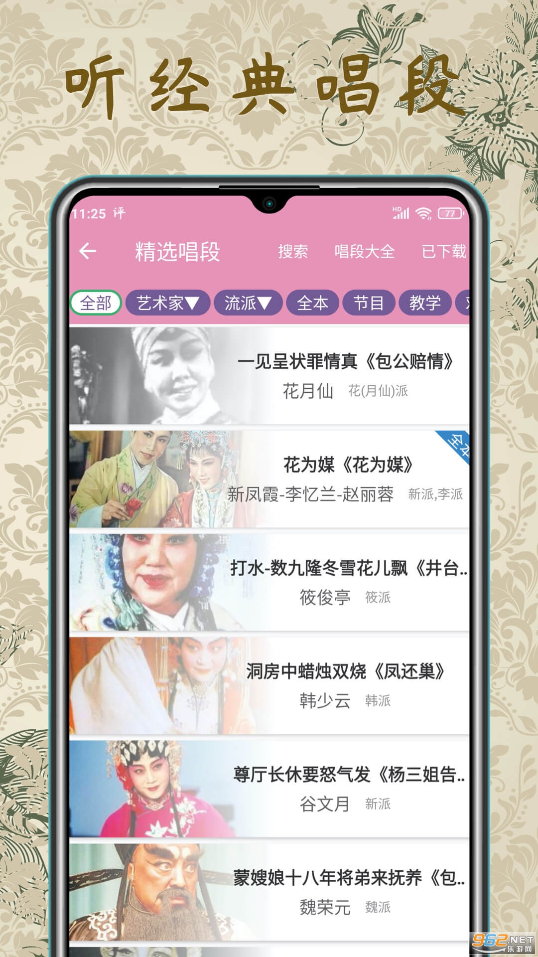 ����������v1.1.6 app��ͼ0
