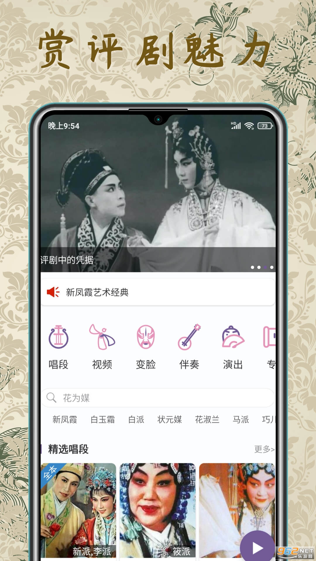 ����������v1.1.6 app��ͼ1
