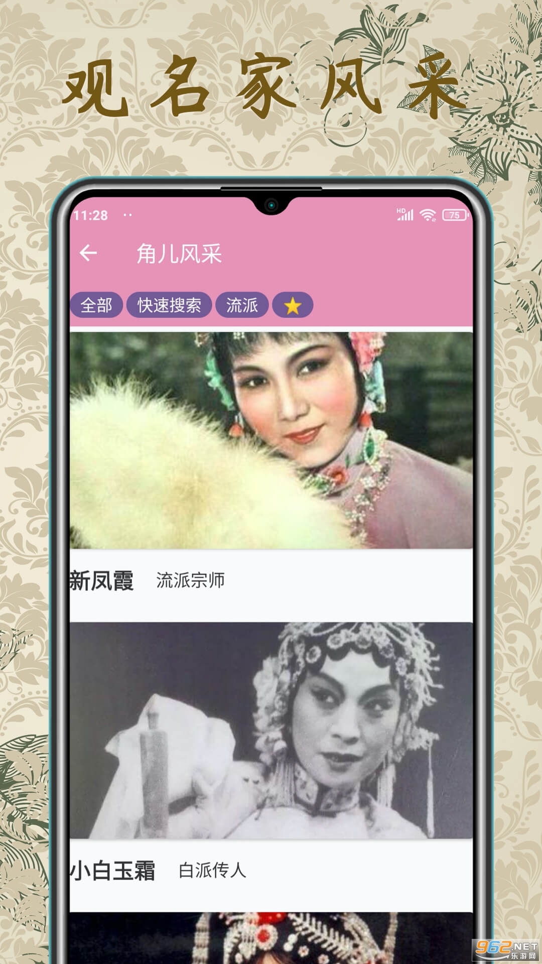 ����������v1.1.6 app��ͼ3