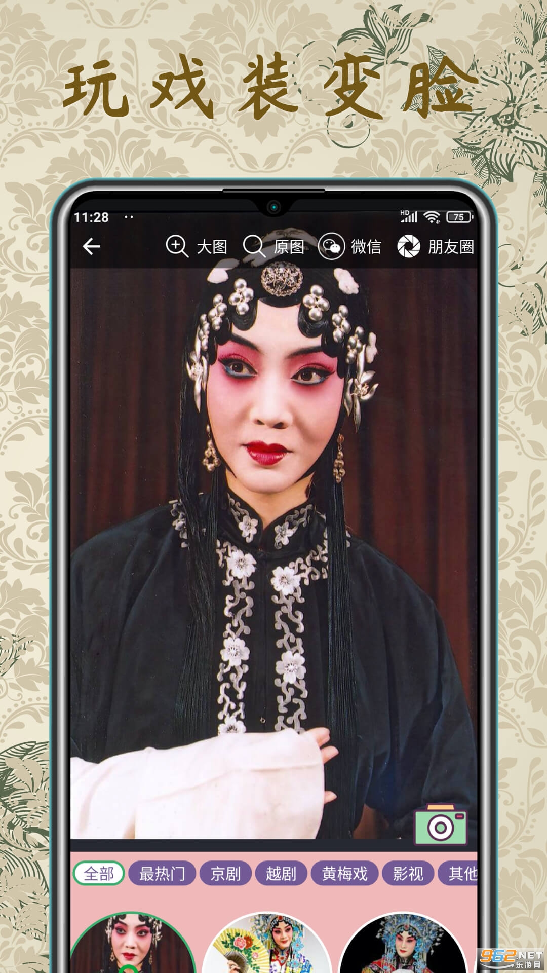 ����������v1.1.6 app��ͼ4