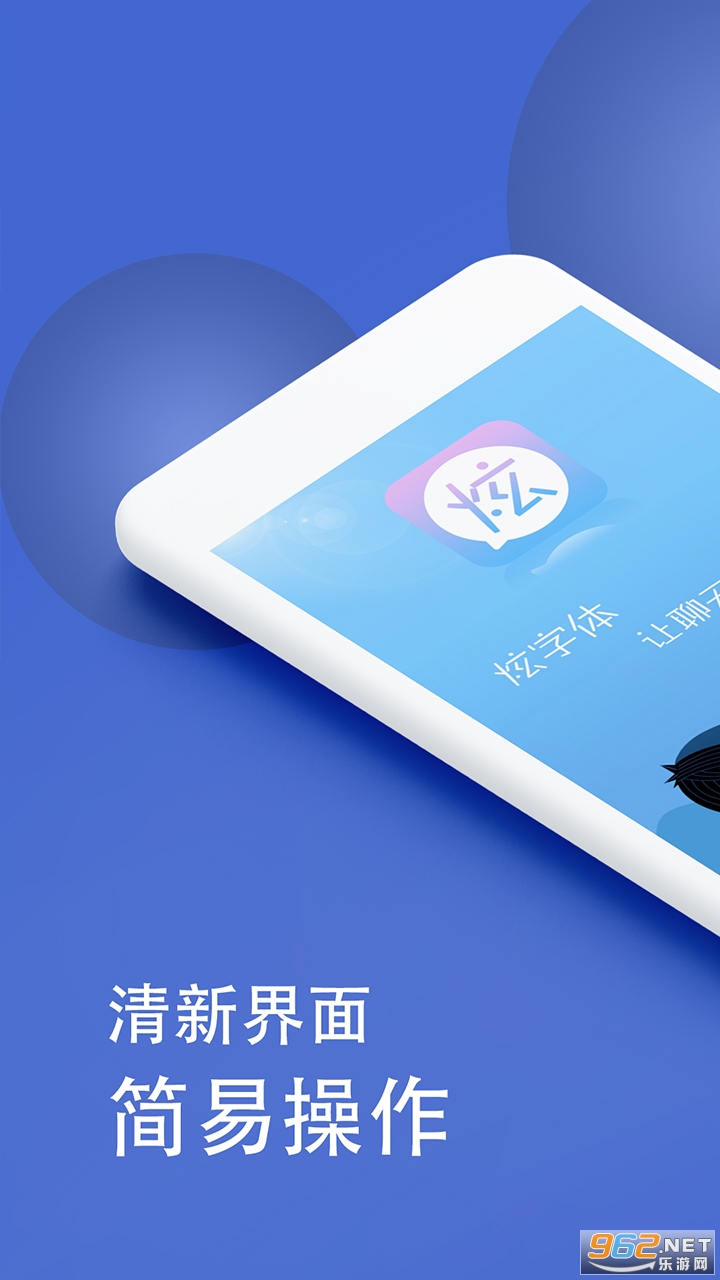 ������appv4.3.8 ��׿���ͼ3