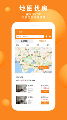 �ĵ÷���appv1.02.01.32 ��׿���ͼ1