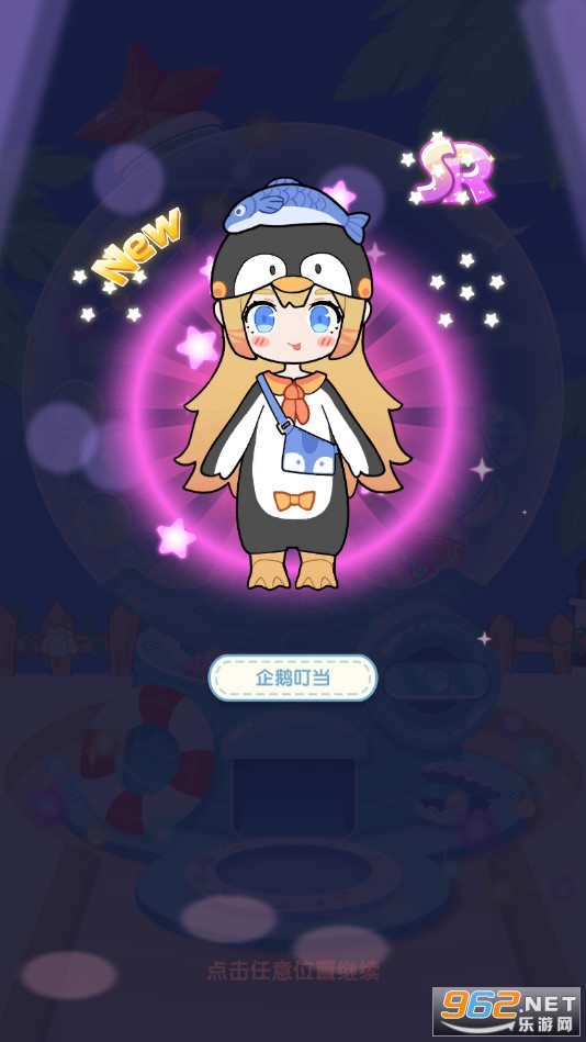 Ť���Ӳ鳱��Ť���ղؼ�(Vlinder Gacha��Stylish Dressup Games)v1.0.8 ���°��ͼ2