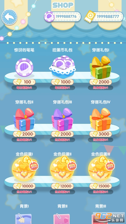 Ť���Ӳ鳱��Ť���ղؼ�(Vlinder Gacha��Stylish Dressup Games)v1.0.8 ���°��ͼ3