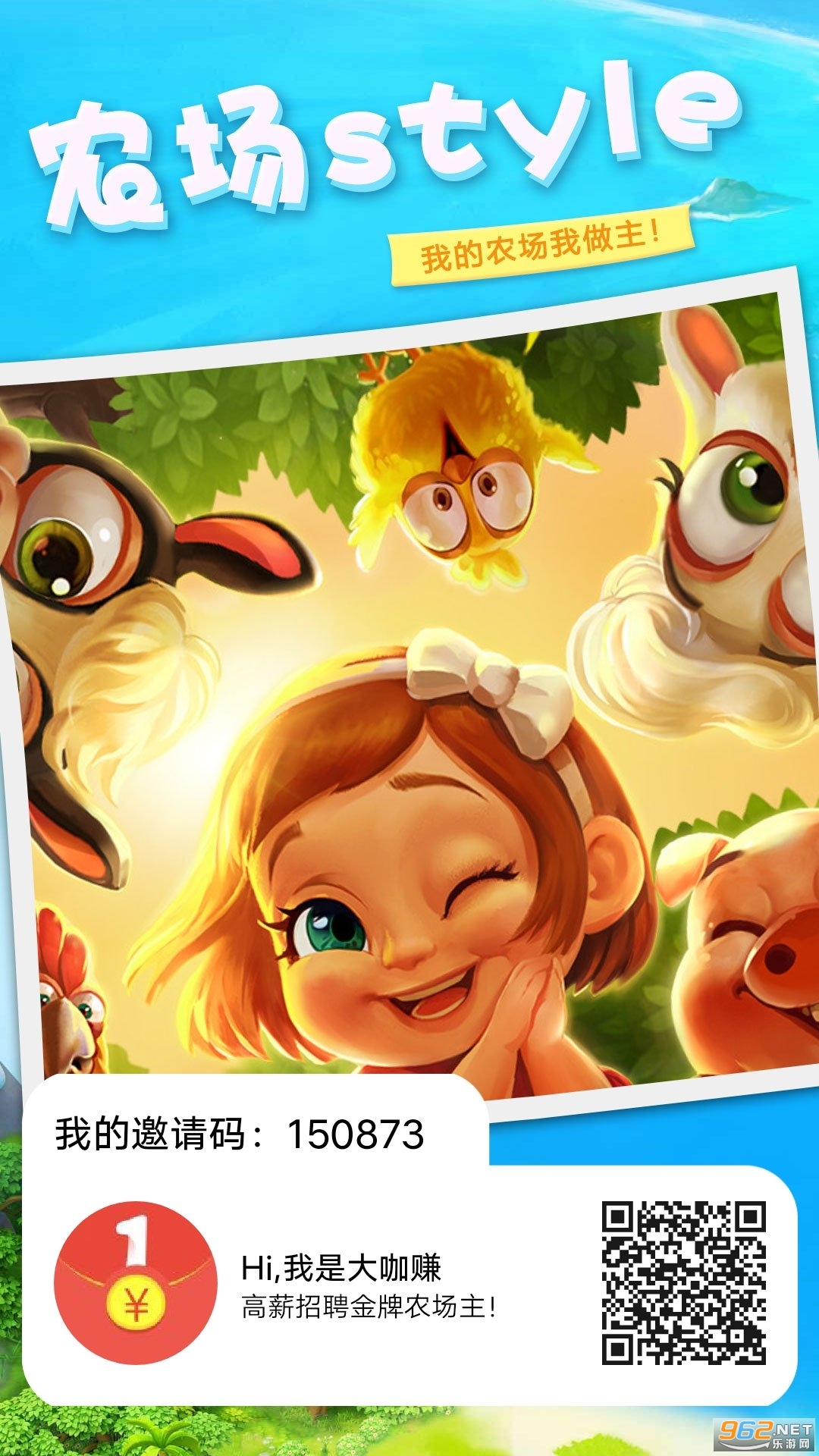 Farm Crazy(���ũ�������Ϸ)��ͼ1