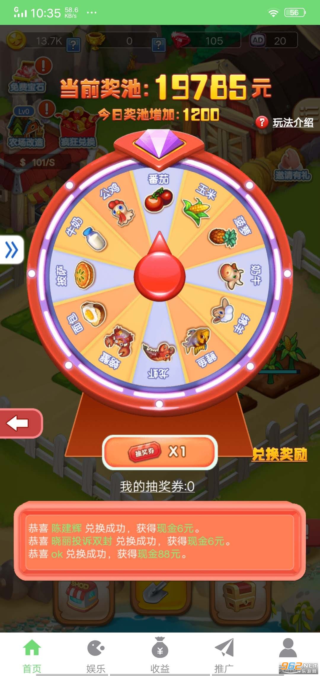 Farm Crazy(���ũ�������Ϸ)��ͼ2
