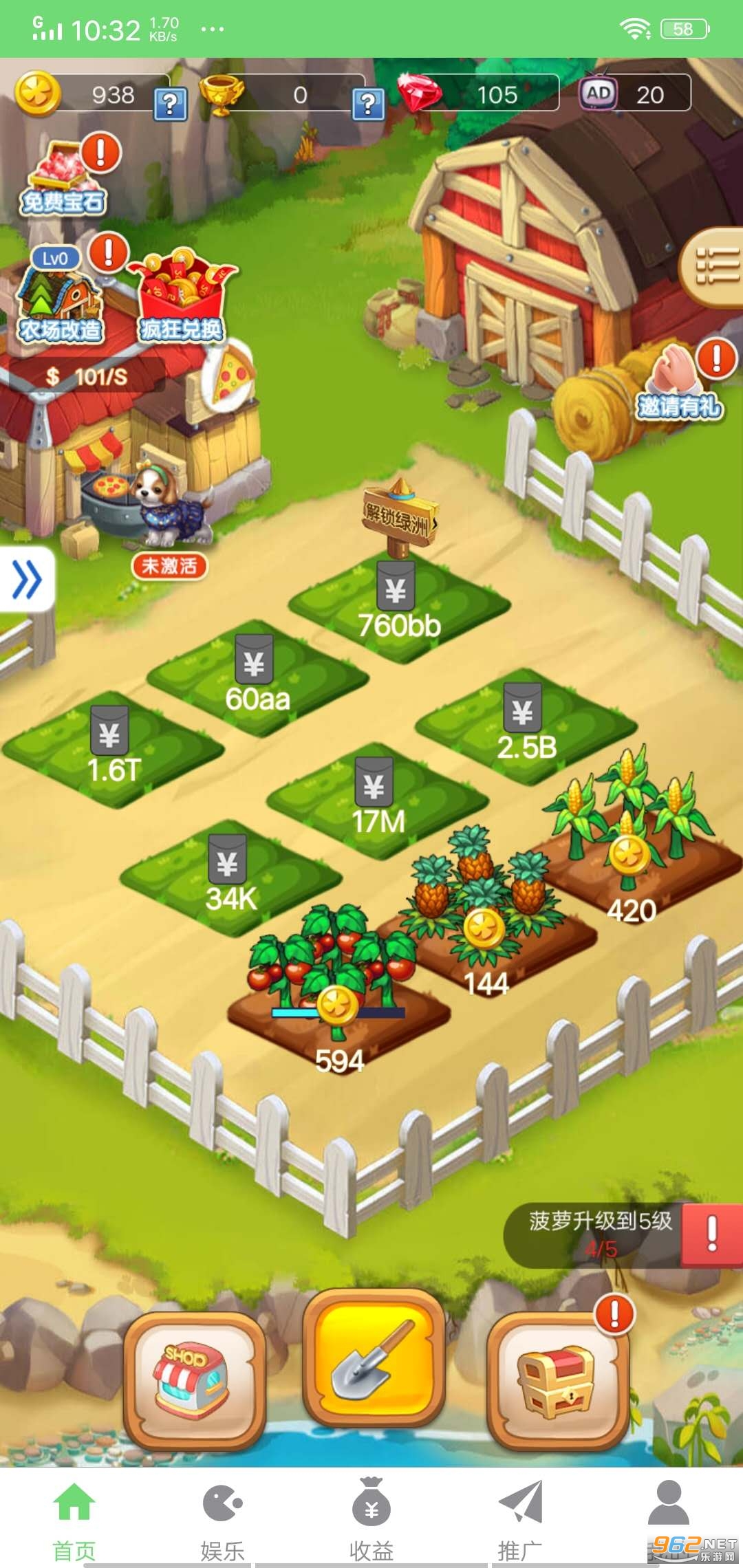 Farm Crazy(���ũ�������Ϸ)��ͼ3