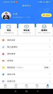 ��������appv1.0.0 ��׿���ͼ1