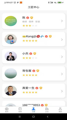 ��������appv1.0.0 ��׿���ͼ0