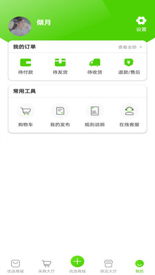 �̶���app��ͼ1