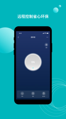�Ź�����app��ͼ0