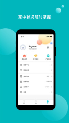 �Ź�����app��ͼ2