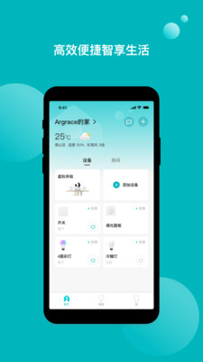 �Ź�����app��ͼ4