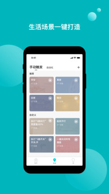 �Ź�����app��ͼ3