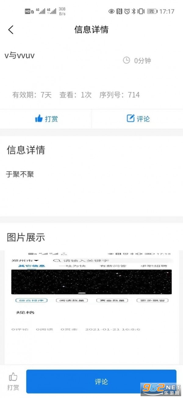 ʱʱ����appv1.0.0��ͼ1