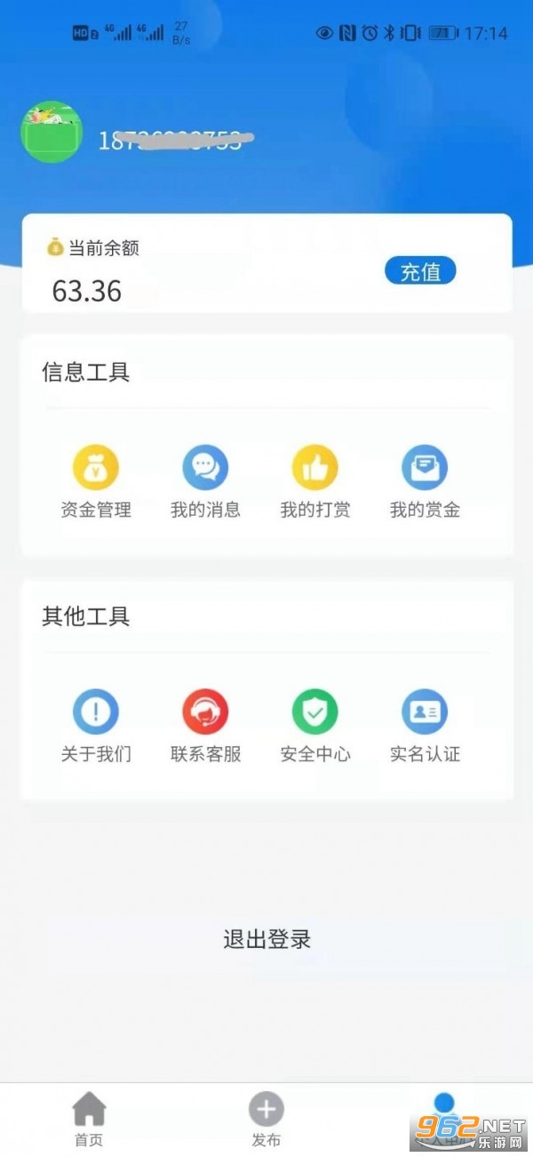 ʱʱ����appv1.0.0��ͼ2