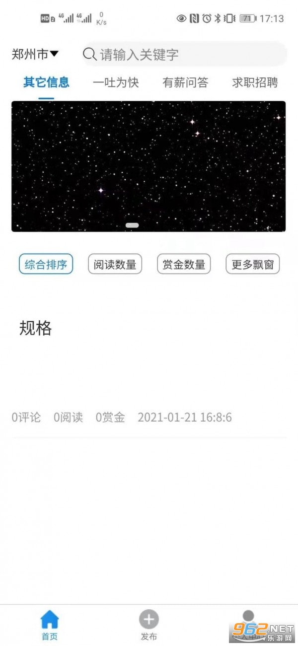 ʱʱ����appv1.0.0��ͼ0