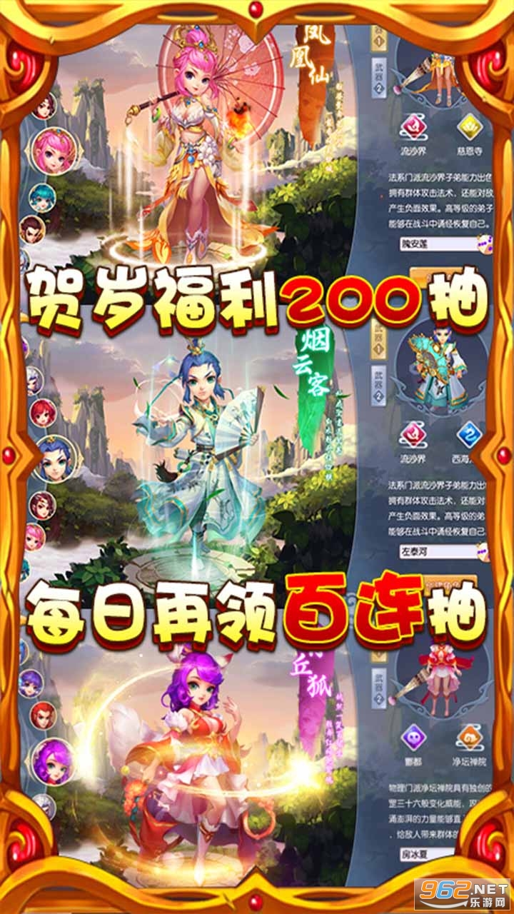 �λ���ԵBT�����v0.20 �´����ͼ0
