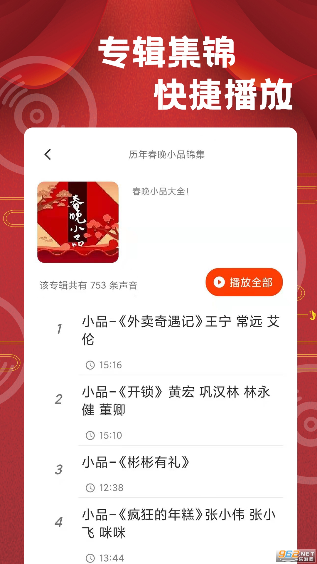 ����Ϸ�����Ժappv1.0.0 ��׿���ͼ1