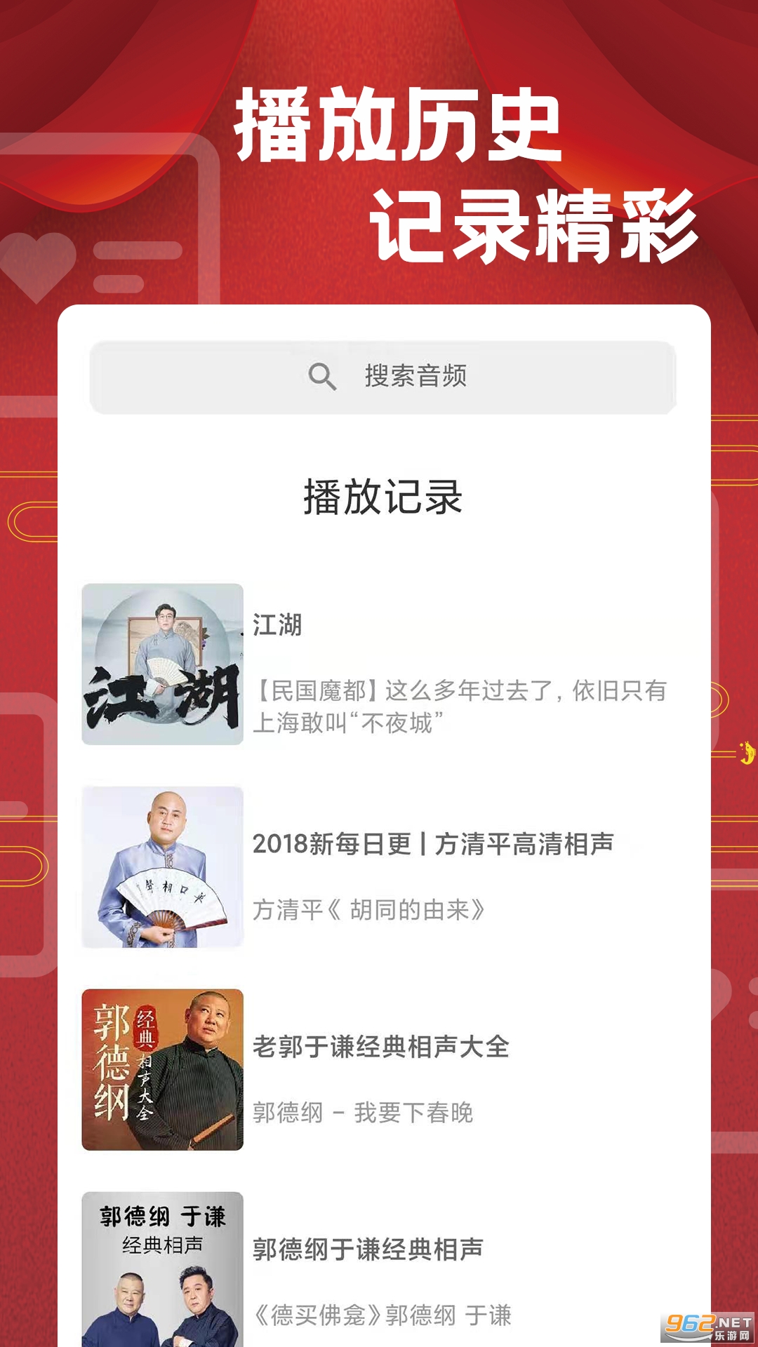 ����Ϸ�����Ժappv1.0.0 ��׿���ͼ2
