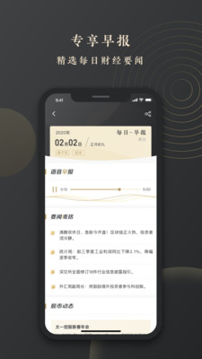 TIPר��appv1.4.4 ��׿���ͼ2
