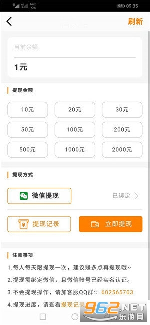��ź��Ѷappv1.0.1��ͼ0
