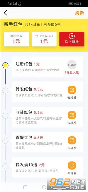 ��ź��Ѷappv1.0.1��ͼ2