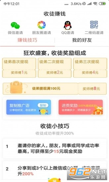 ��ź��Ѷappv1.0.1��ͼ1