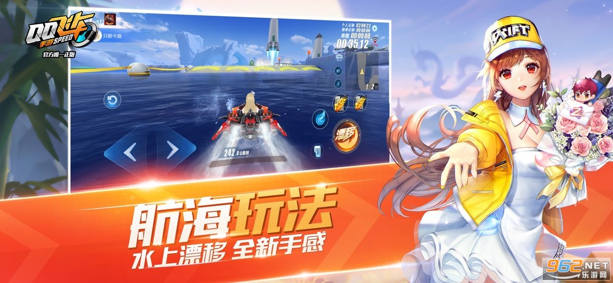 QQ�ɳ���ͼ1