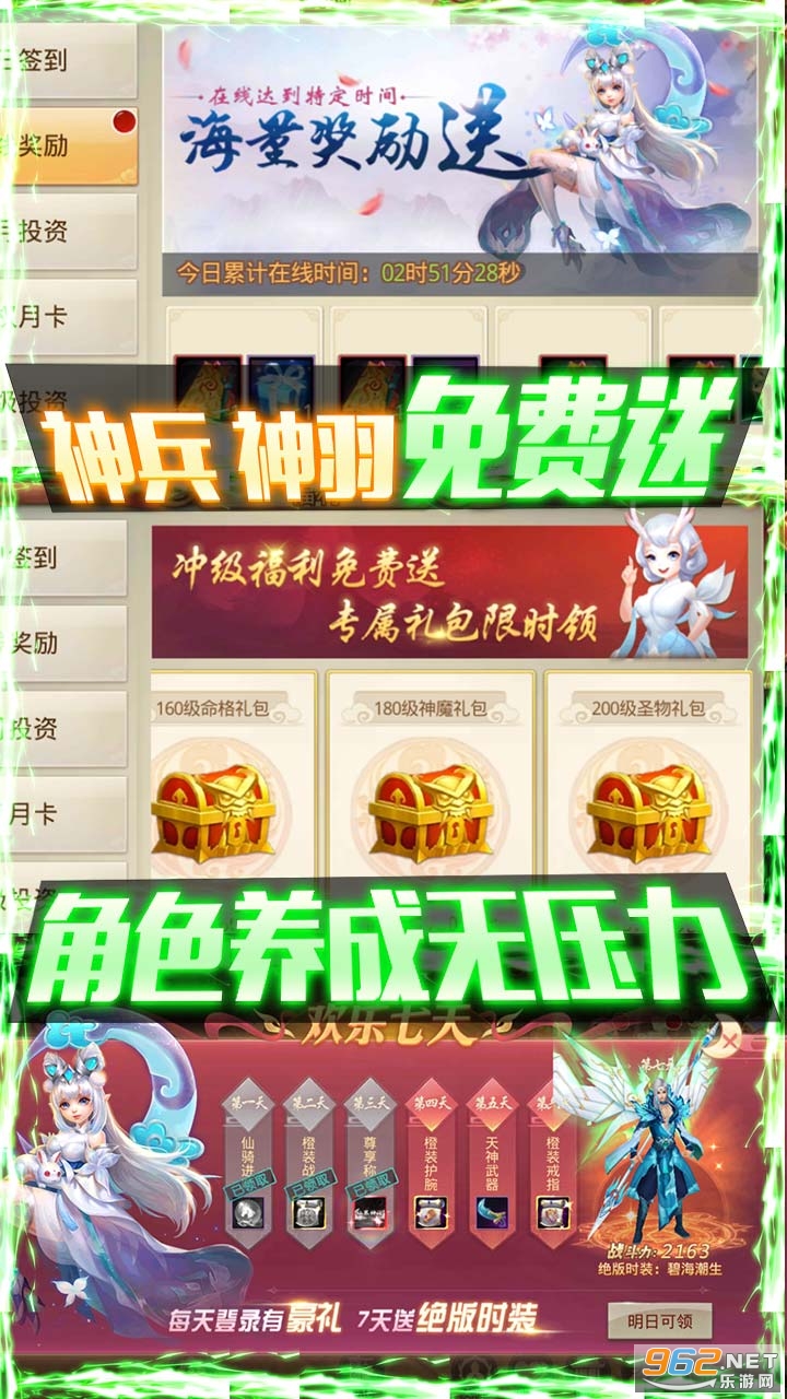 ����֮���´�˵���޵���v1.0��ͼ3