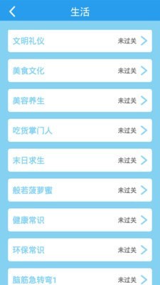 ѧ����Ϸ��ǿ���Ժ����v3.1.5��ͼ1