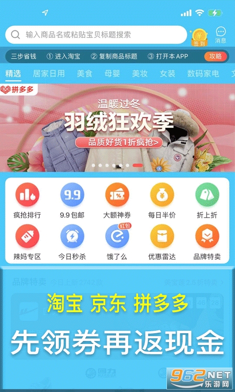 �ݴ�ȫapp���°��ͼ0