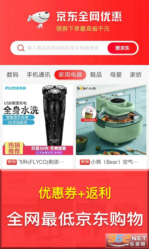 �ݴ�ȫapp���°��ͼ3
