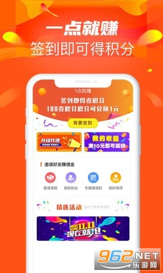 1���ʡapp��ͼ0