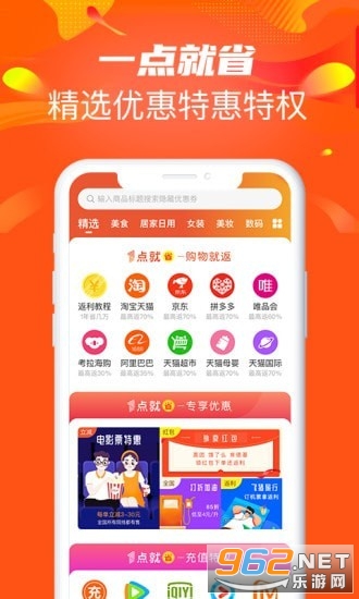 1���ʡapp��ͼ2