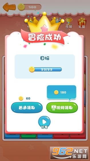 ����ϵ�10�����v1.02��ͼ0