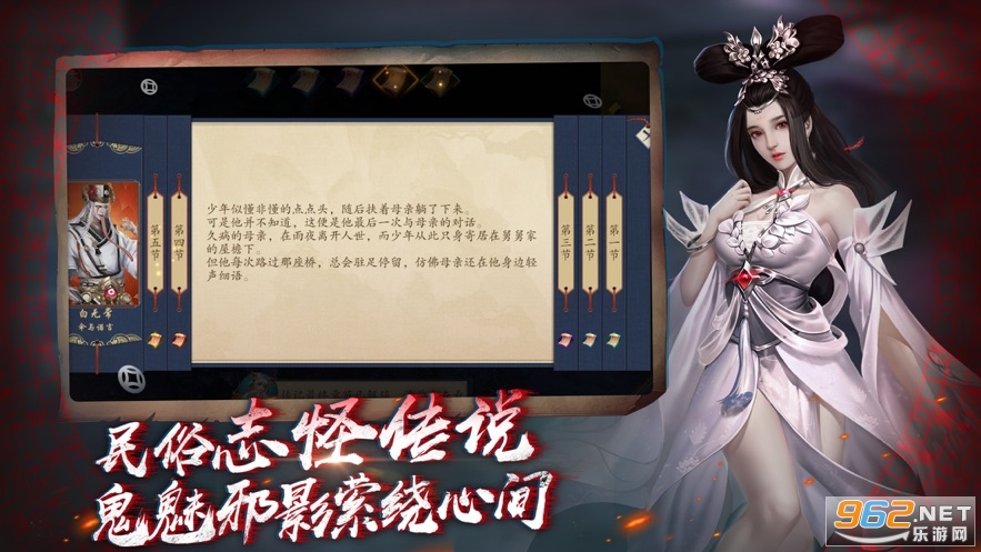 ��ի֮����ͫ�ٷ���v1.0.2 ƻ�����ͼ2