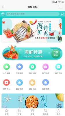 �����̳�app0.0.48��ͼ2