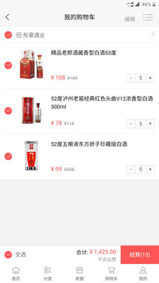 �����̳�app0.0.48��ͼ1